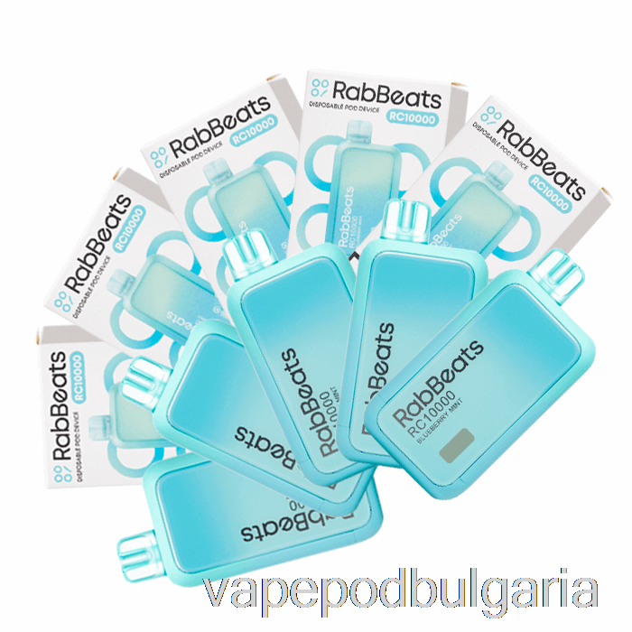 Vape 10000 Дръпки [10-pack] Rabbeats Rc10000 Disposable